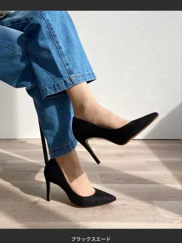 스틸레토 스웨이드 펌프스 (9.0cm 힐)