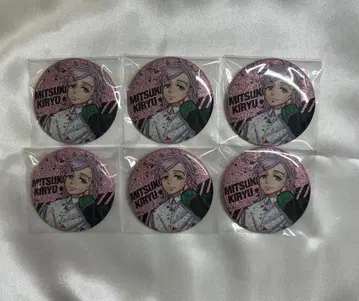 WIND BREAKER 전 그리캔 키류 미츠키