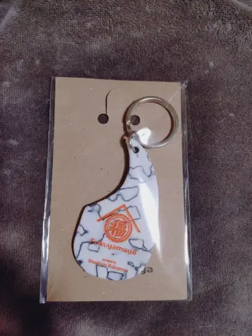 후쿠야마야 업사이클 픽가드 키링