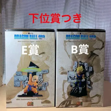 드래곤볼 제일복권 하위상 포함 B상 E상 F상 G상 H상 베지터 크리링