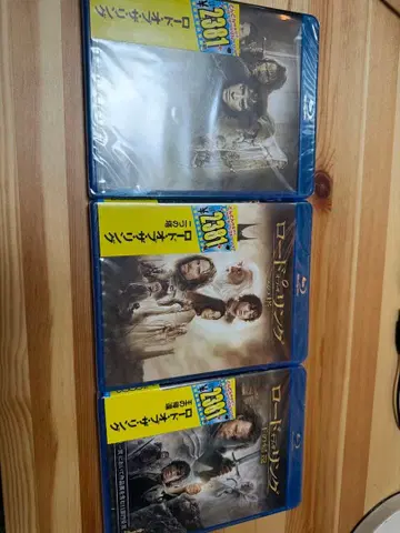 새상품 로드 오브 더 링 3부작 블루레이