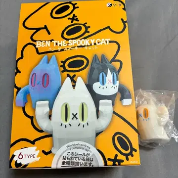 벤 더 스푸키 캣 vol. 1 컴플리트