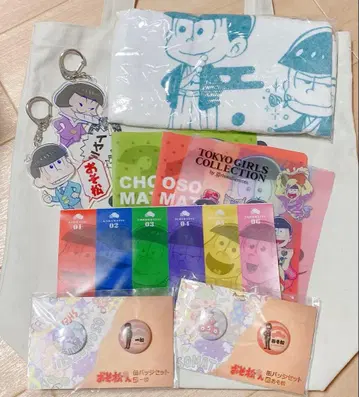 오소마츠 6쌍둥이 굿즈 세트 백 포함