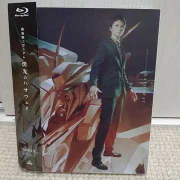 [ 미사용 새상품 ] 기동전사 건담 섬광의 하사웨이 특장판