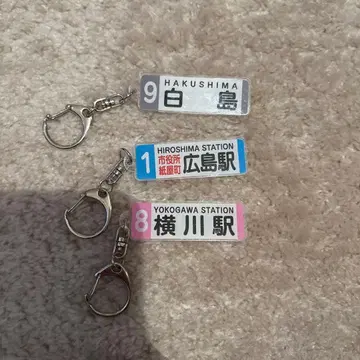 히로덴 방향막 키링