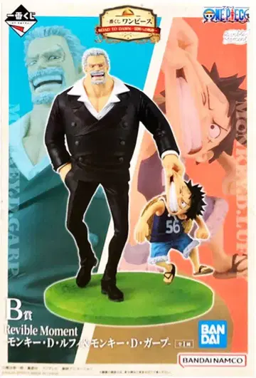 원피스 마스터라이즈 익스피리언스 루피&거프