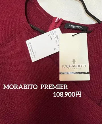 MORABITO PREMIER 모 48% 니트 풀오버 108,900