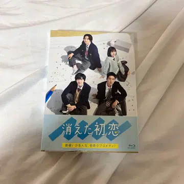 [ 미개봉 ] 사라진 첫사랑 DVD-BOX