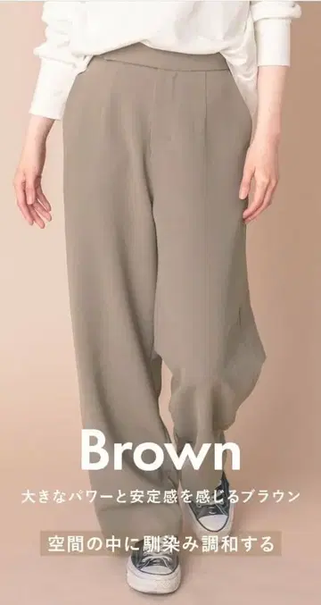 rrrrrrrrr나인알 프리미엄 와이드 슬랙스 브라운 M