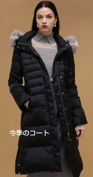 핑키앤다이안 타프타 롱 다운 코트