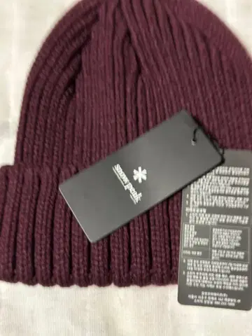 BTS 태태 착용 폴디드 비니