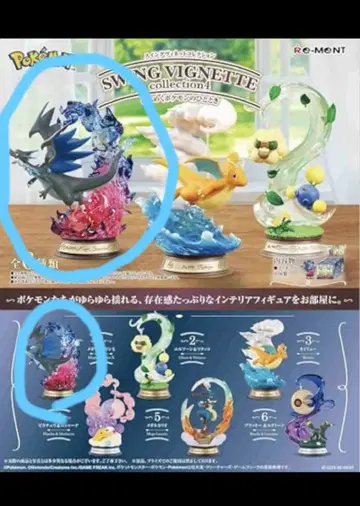 메가 리자몽X SWING VIGNETTE 흔들리는 포켓몬의 한때