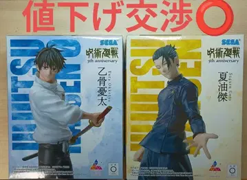 주술회전 라운드 원 한정판 옷코츠 유타 게토 스구루 피규어 세트