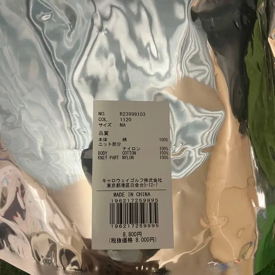 6번째 상품 이미지