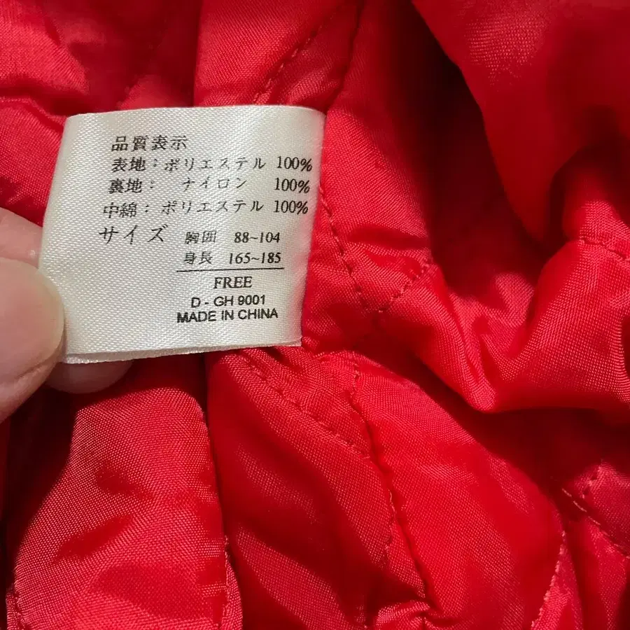 9번째 상품 이미지