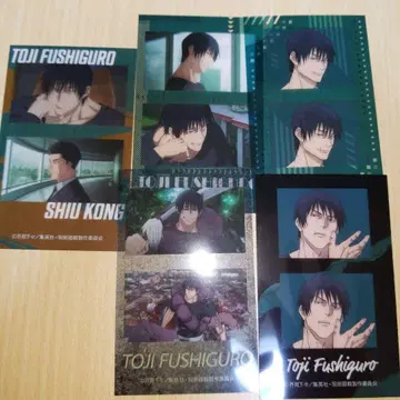 주술회전 후시구로 토우지 콜라보 사진 클리어ver 페타 컬렉션 카드