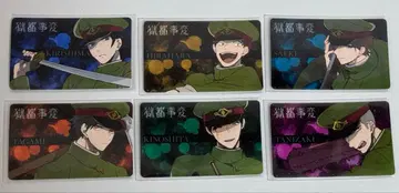 옥도사변 옥도상점 린네당 팬 증명 카드