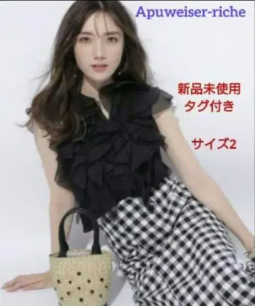 Apuweiser-riche 프릴 슬리브리스 셔츠