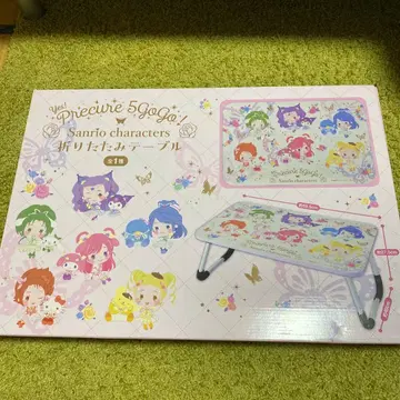 산리오 접이식 테이블