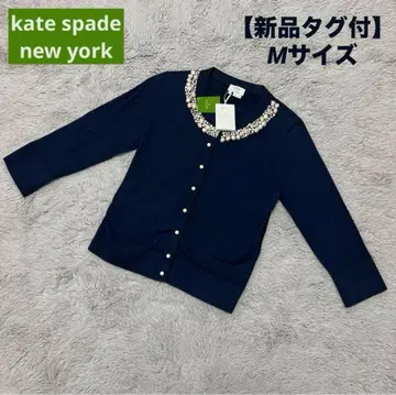 [ 택 포함 새상품 ] 케이트 스페이드 펄 비쥬 가디건 네이비 M