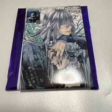 흑집사 G판타지 30주년 기념 표지 캔뱃지 장의사