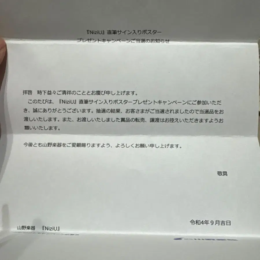 3번째 상품 이미지