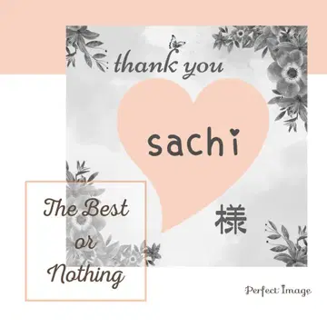 sachi 님