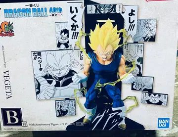B상 베지터 드래곤볼 40th Anniversary 제일복권
