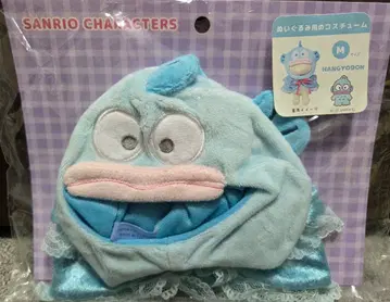 한교동 봉제 인형용 코스튬 M 사이즈