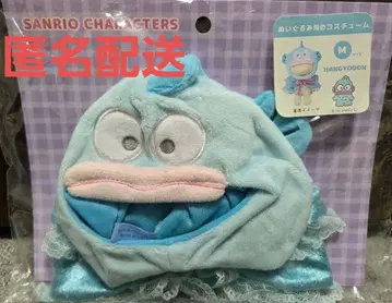 한교동 봉제 인형용 코스튬 M 사이즈