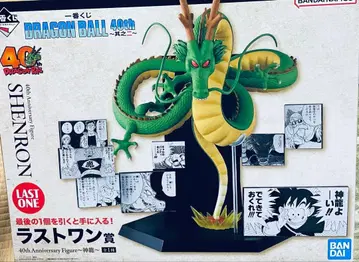 라스트 원 신룡 드래곤볼 40th Anniversary 제일복권