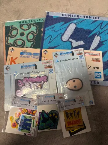 헌터헌터 제일복권