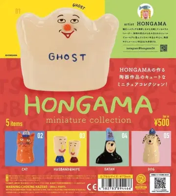 HONGAMA miniature collection DOG