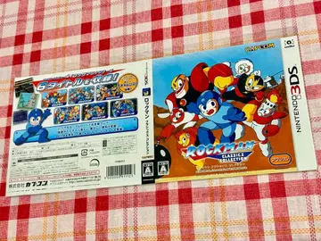 B56 3DS 록맨 클래식 컬렉션 옷 갈아입기 커버 6장 세트