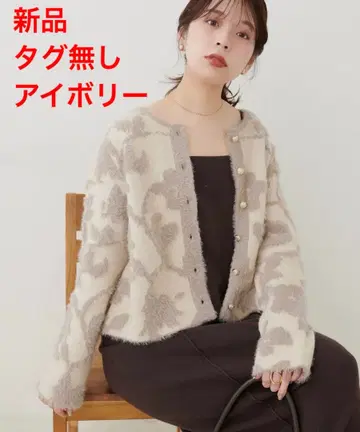 내추럴 꾸뛰르 페더얀 자카드 니트 가디건 아이보리