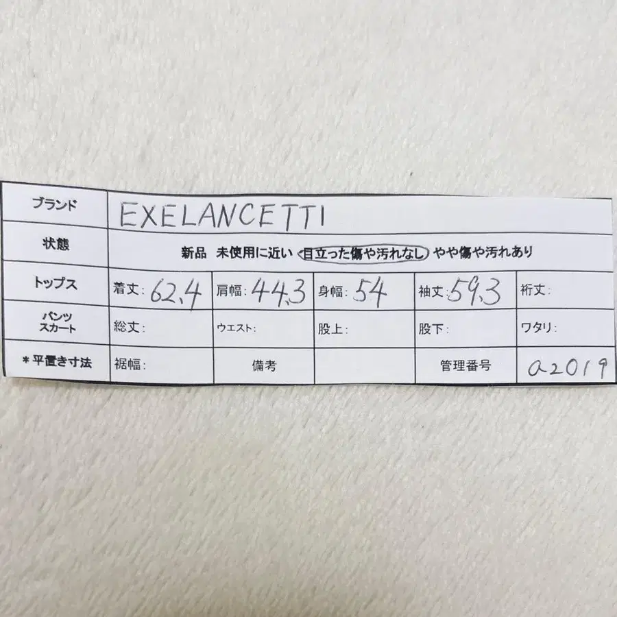 11번째 상품 이미지