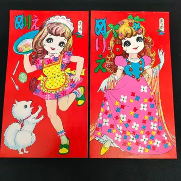 데드스탁 색칠놀이 2세트 쇼와 레트로 여아 팬시 마츠오