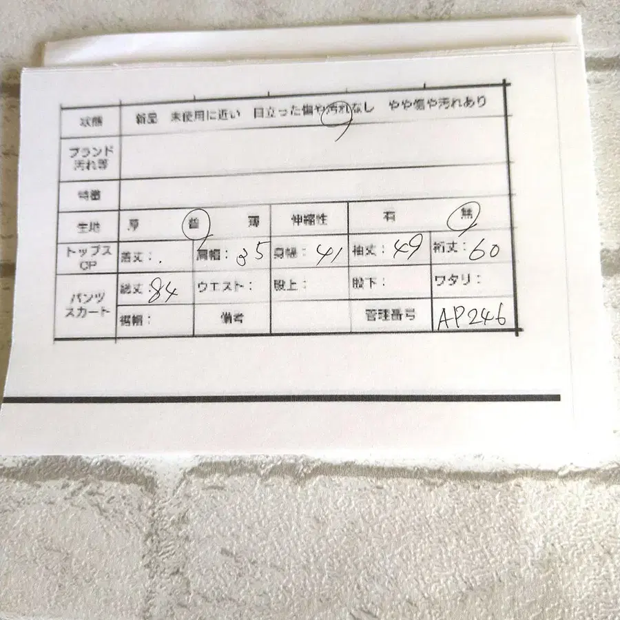 10번째 상품 이미지