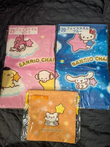 산리오 캐릭터 대상 복권 타월 하나마루 유령 복조리 3종 세트