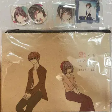 사랑하는 (소녀) 만드는 법 캐릭터 복권