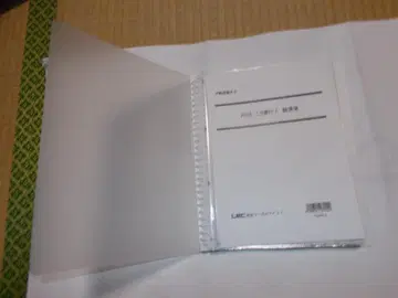 부동산 감정사 시험 이렇게 써라! 경제학 2026년판