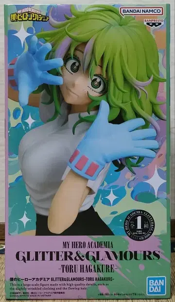 나의 히어로 아카데미아 히로아카 하가쿠레 토오루 피규어