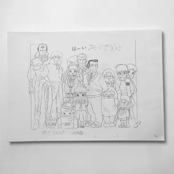 하이 스텝 준 설정 자료 약 100장