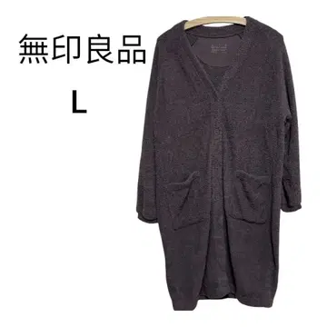 컨디션 최상 무인양품 보아 플리스 롱 가디건 가운 다크 그레이 L