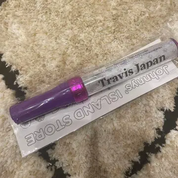 Travis Japan 응원봉