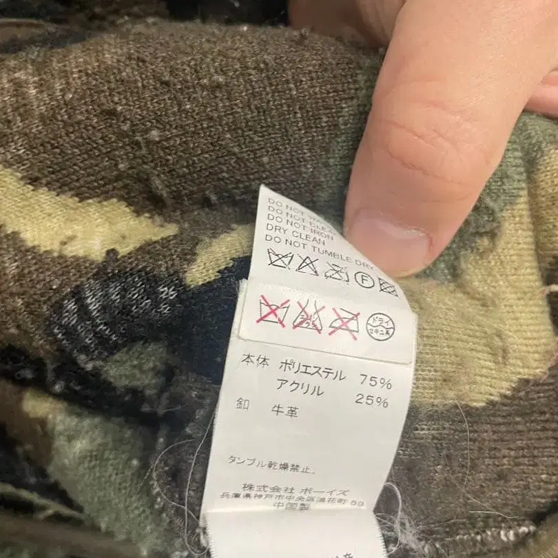 7번째 상품 이미지