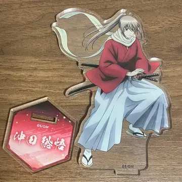 오키타 소고 완결편 5년 후 아크릴 스탠드