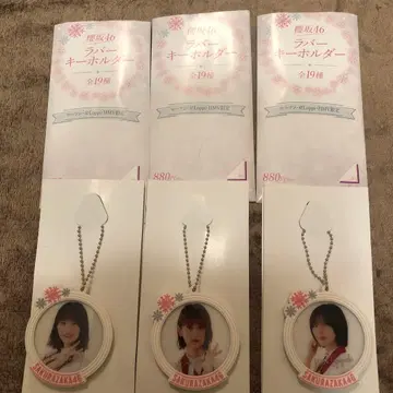 사쿠라자카46 러버 키링 3개 세트