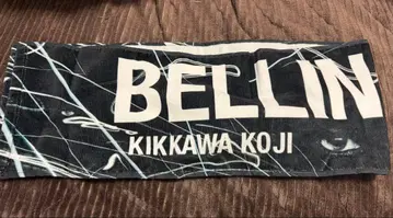 킷카와 코지 LIVE TOUR 2021 BELLING CAT 머플러 타월