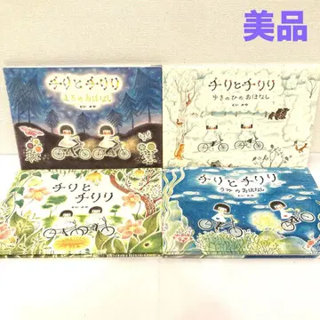 치리토 치리리 그림책 묶음 판매 눈 오는 날 이야기 밤의 이야기 도이카야